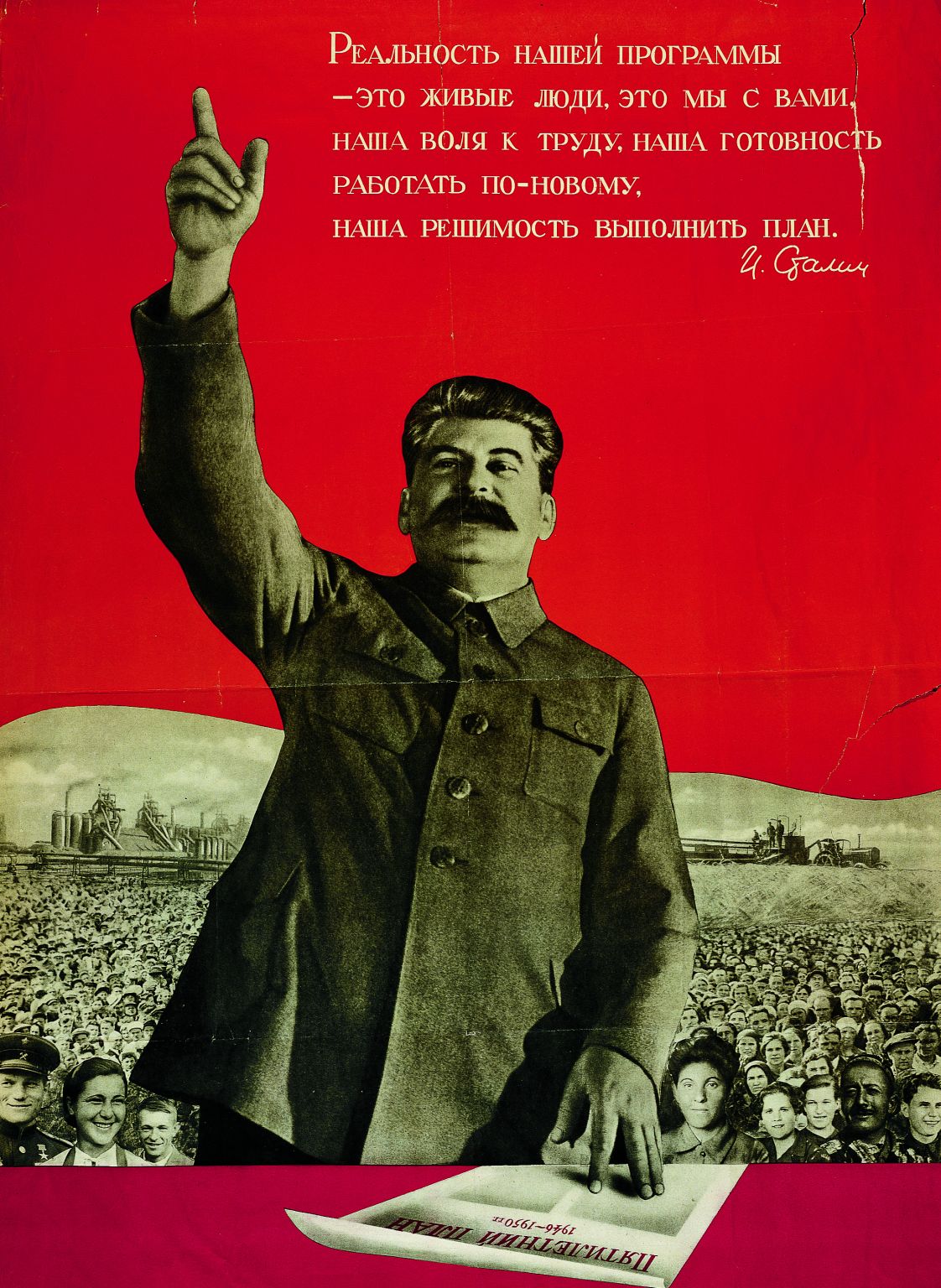 Joseph Staline (1879-1953), homme d’État soviétique. Affiche pour le 4e plan (1946-1950).