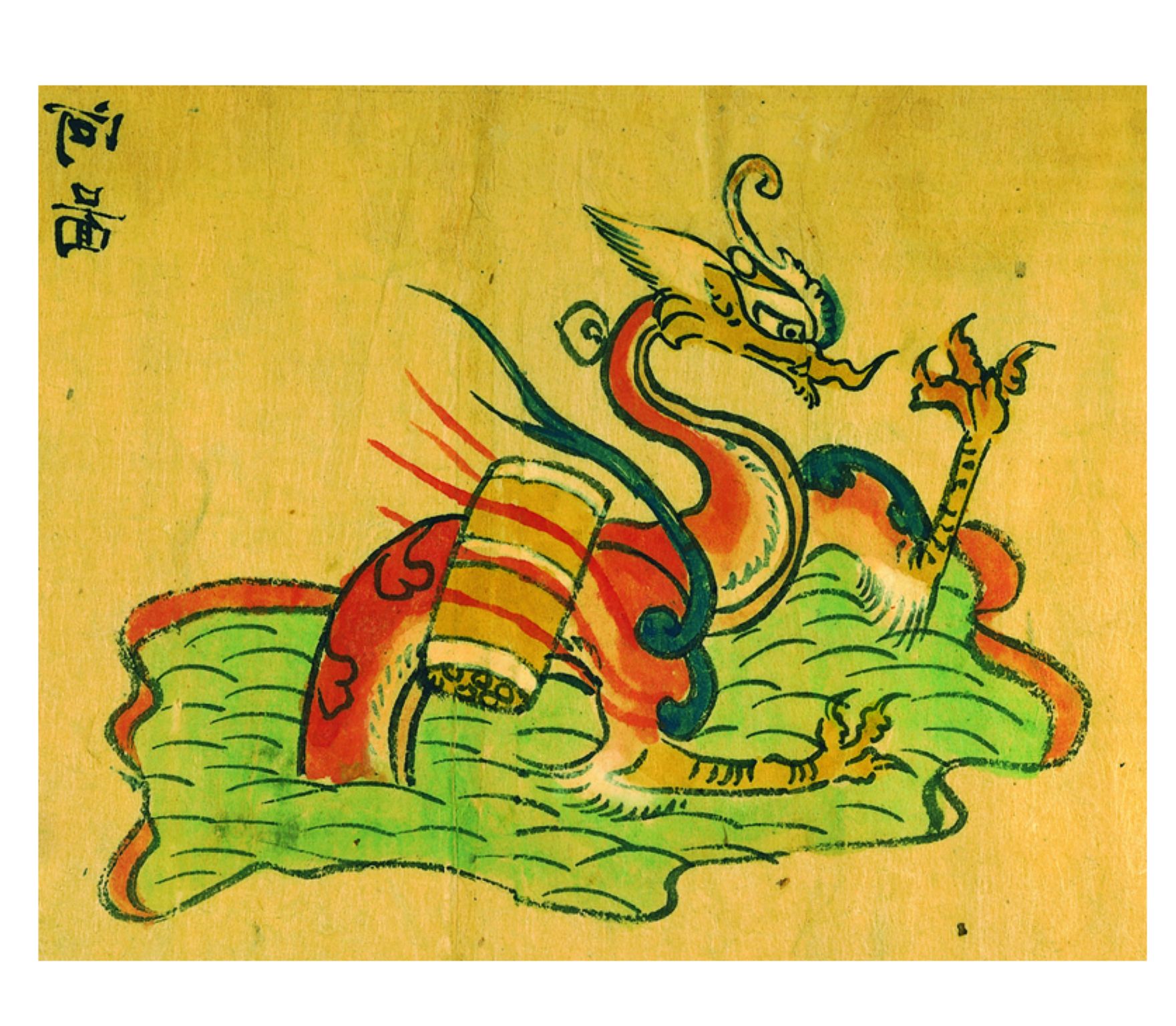 dragon-cheval (esprit du fleuve Jaune) sortant des eaux (enluminure chinoise du VIIIe siècle)